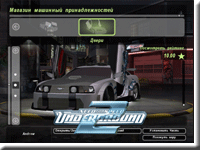 Need for speed Underground 2